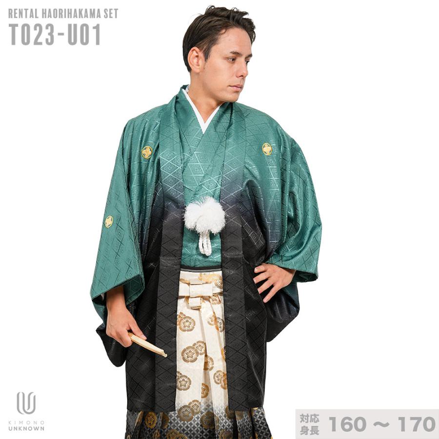 対応身長160cm-170cm】男性用レンタル紋付き袴フルセット 紋付きフル