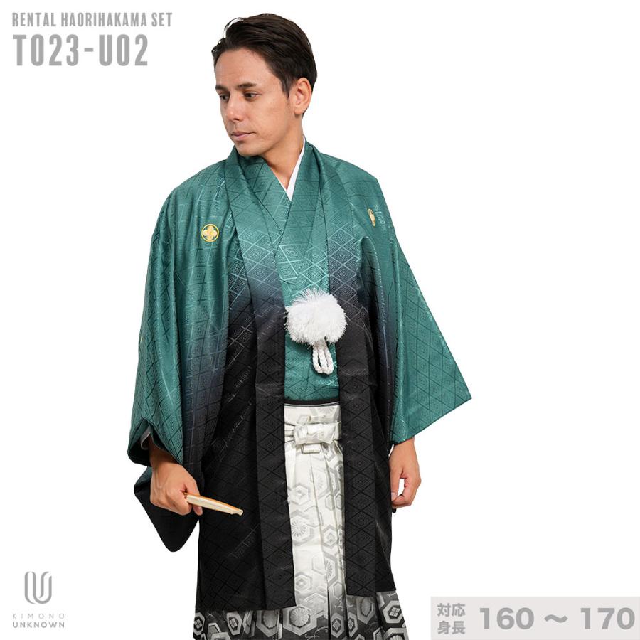 対応身長160cm-170cm】男性用レンタル紋付き袴フルセット 紋付きフル