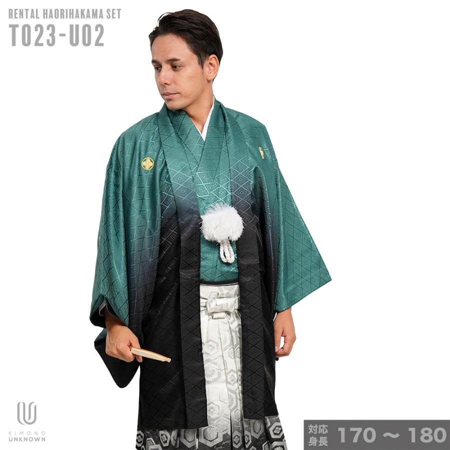 対応身長160cm-170cm】男性用レンタル紋付き袴フルセット 紋付きフル