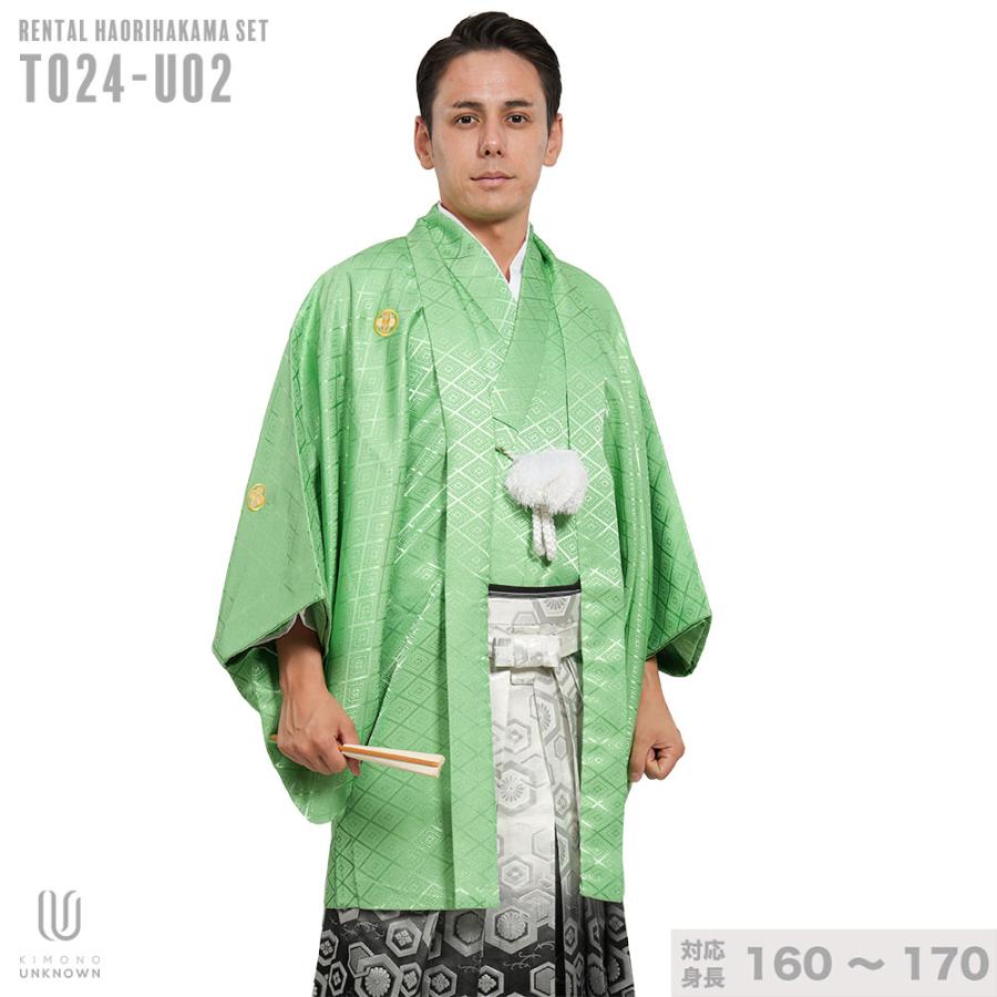 対応身長160cm-170cm】男性用レンタル紋付き袴フルセット 紋付きフル 