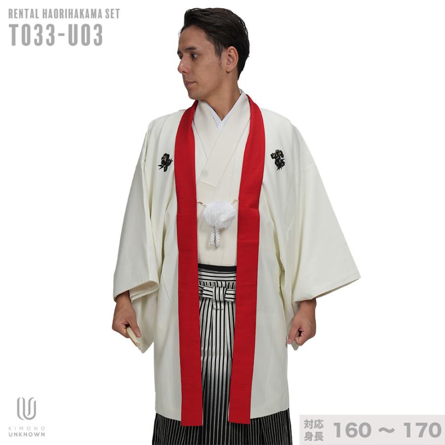 袴　160cm 身長160～175cm｜着物・卒業袴レンタルの通販サイト｜優しいはかま