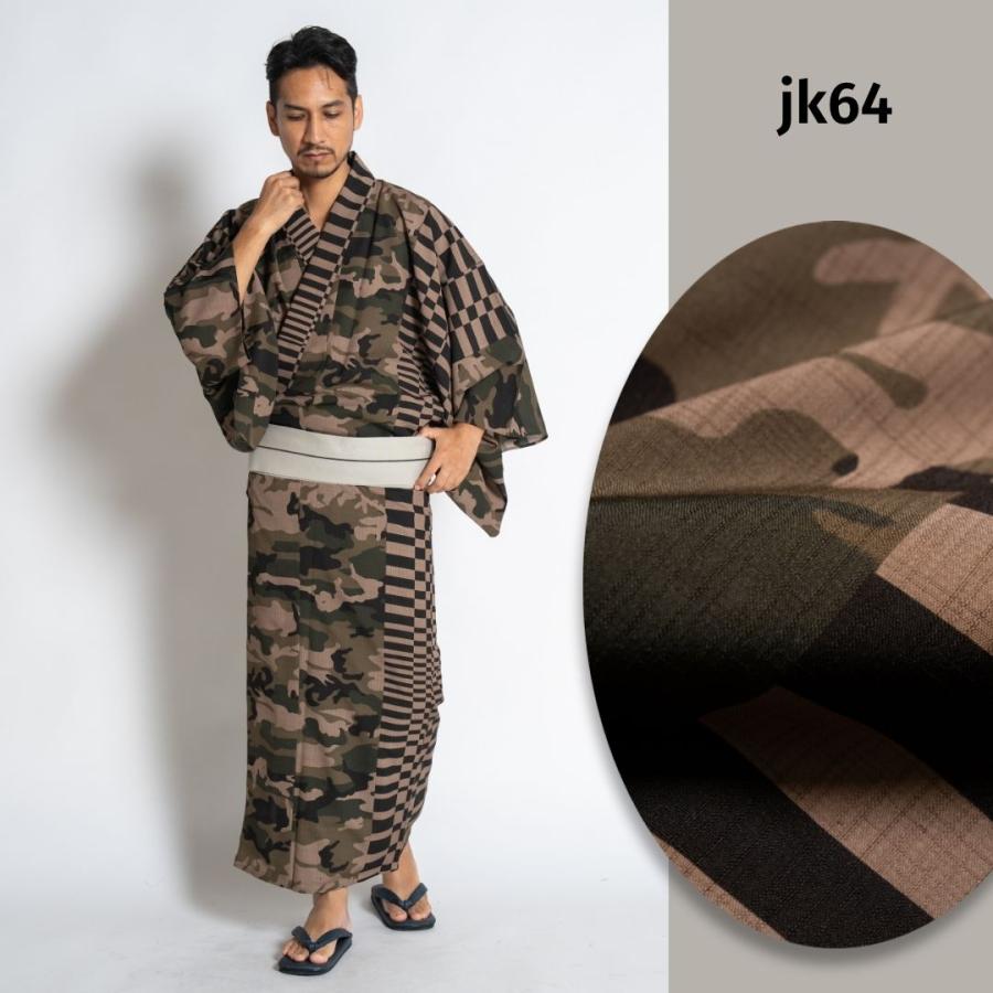 男浴衣セット【浴衣 +帯+下駄+腰紐】コシノジュンコ 隼-Syun- 迷彩