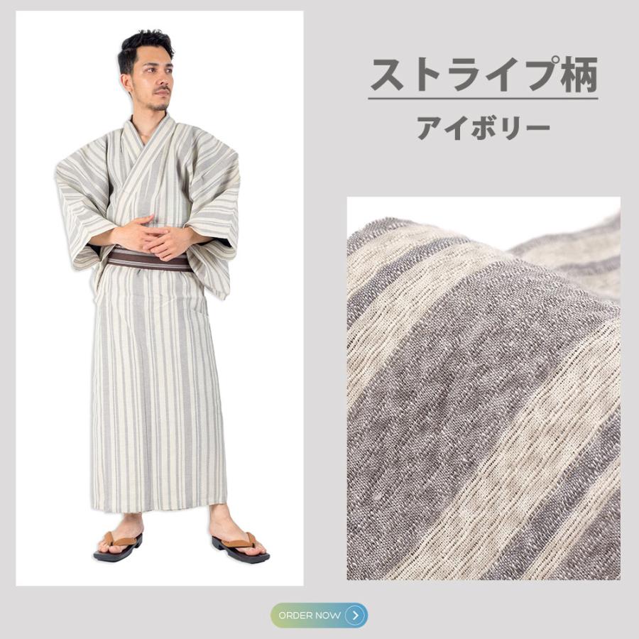 浴衣 メンズ/期間限定特価/浴衣+帯+下駄+腰紐/綿麻「夢千代」・お