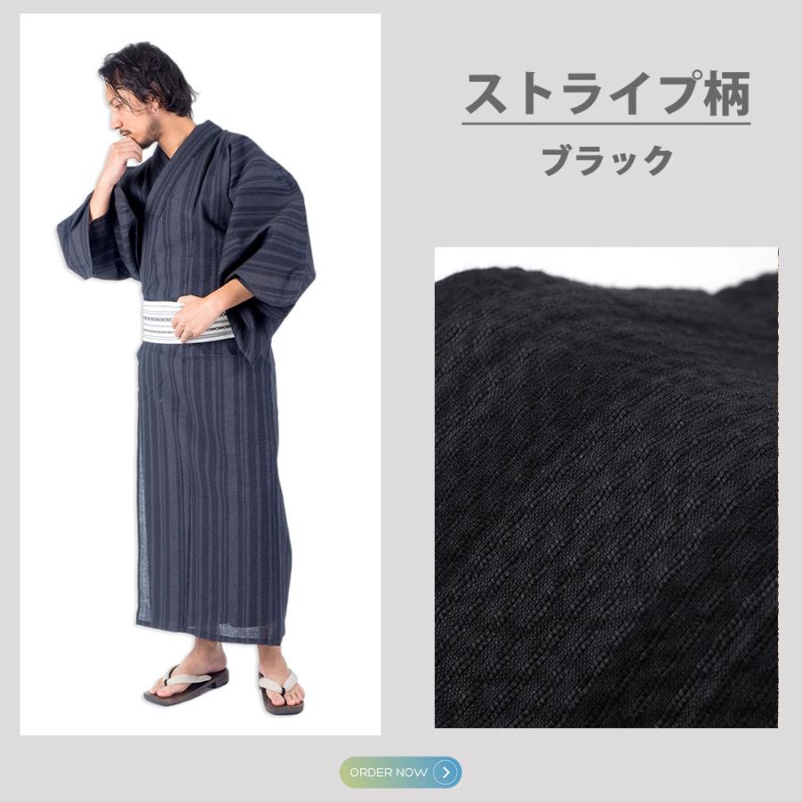 浴衣 メンズ/期間限定特価/浴衣+帯+下駄+腰紐/綿麻「夢千代