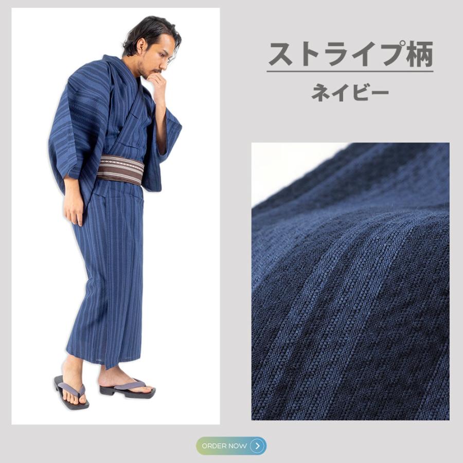 浴衣 メンズ/期間限定特価/浴衣+帯+下駄+腰紐/綿麻「夢千代」・お