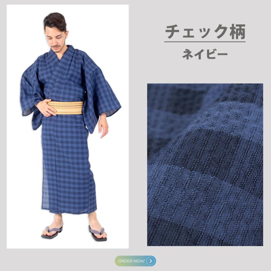 期間限定特価 浴衣 帯 下駄 腰紐 綿麻 夢千代 メンズ浴衣 男性用お仕立て上がり浴衣4点セット 夢千代シリーズ 男性 浴衣 Un My4s Yumechiyo きもの市場あんのんyahoo 店 通販 Yahoo ショッピング