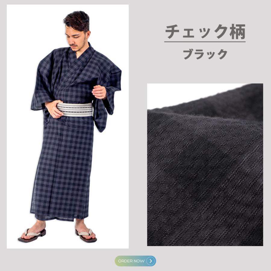 浴衣 メンズ/期間限定特価/浴衣+帯+下駄+腰紐/綿麻「夢千代」・お