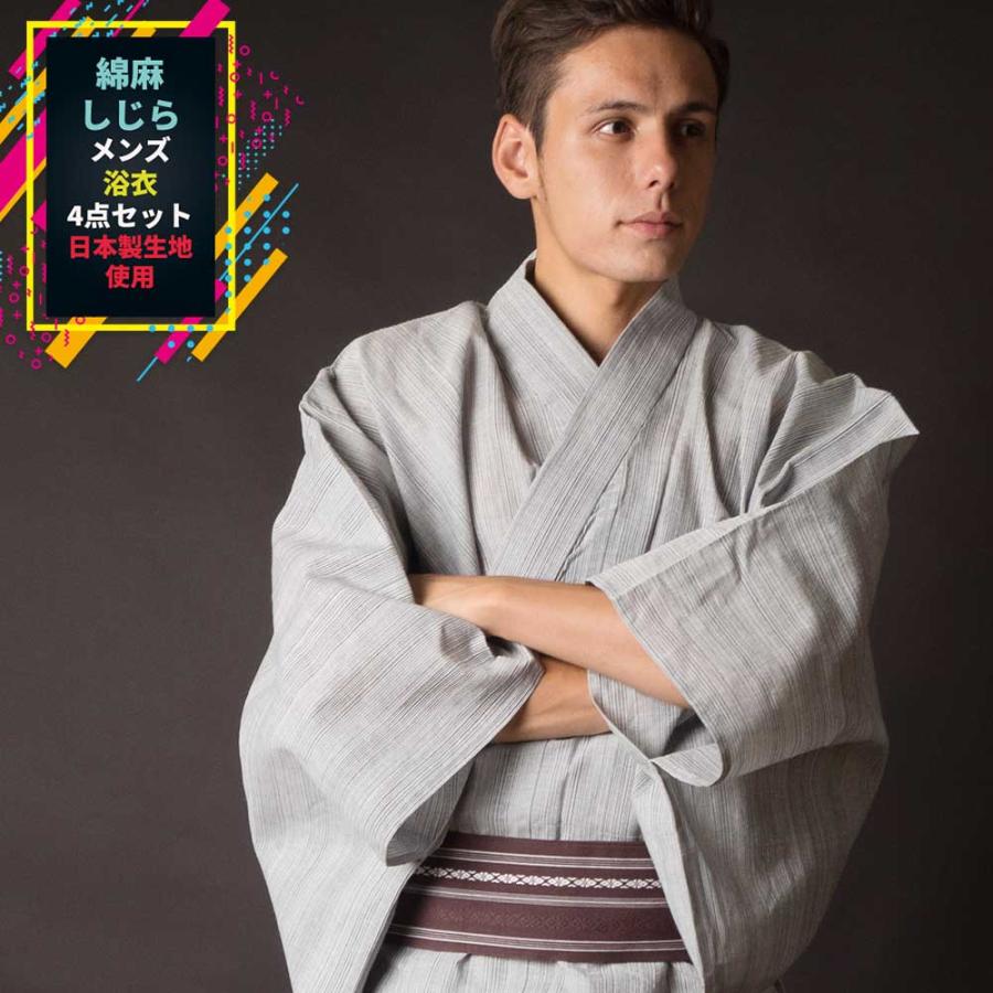 浴衣 メンズ/送料無料/男性浴衣 /浴衣 +帯+下駄+腰紐/国産高級