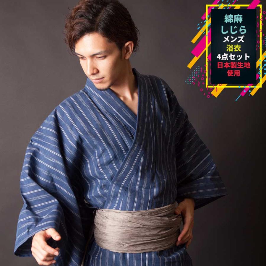 浴衣 メンズ/送料無料/高級綿麻生地男性用浴衣4点セット/メンズ 浴衣 メンズ/送料無料/高級綿麻生地男性用浴衣4点セット/メンズ