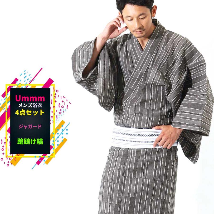 驚きの値段 送料無料 日本製高級生地 浴衣 帯 下駄 腰紐 蹌踉け縞 メンズ浴衣 男性用お仕立て上がり浴衣4点セット 最新の激安 Www Thedailyspud Com