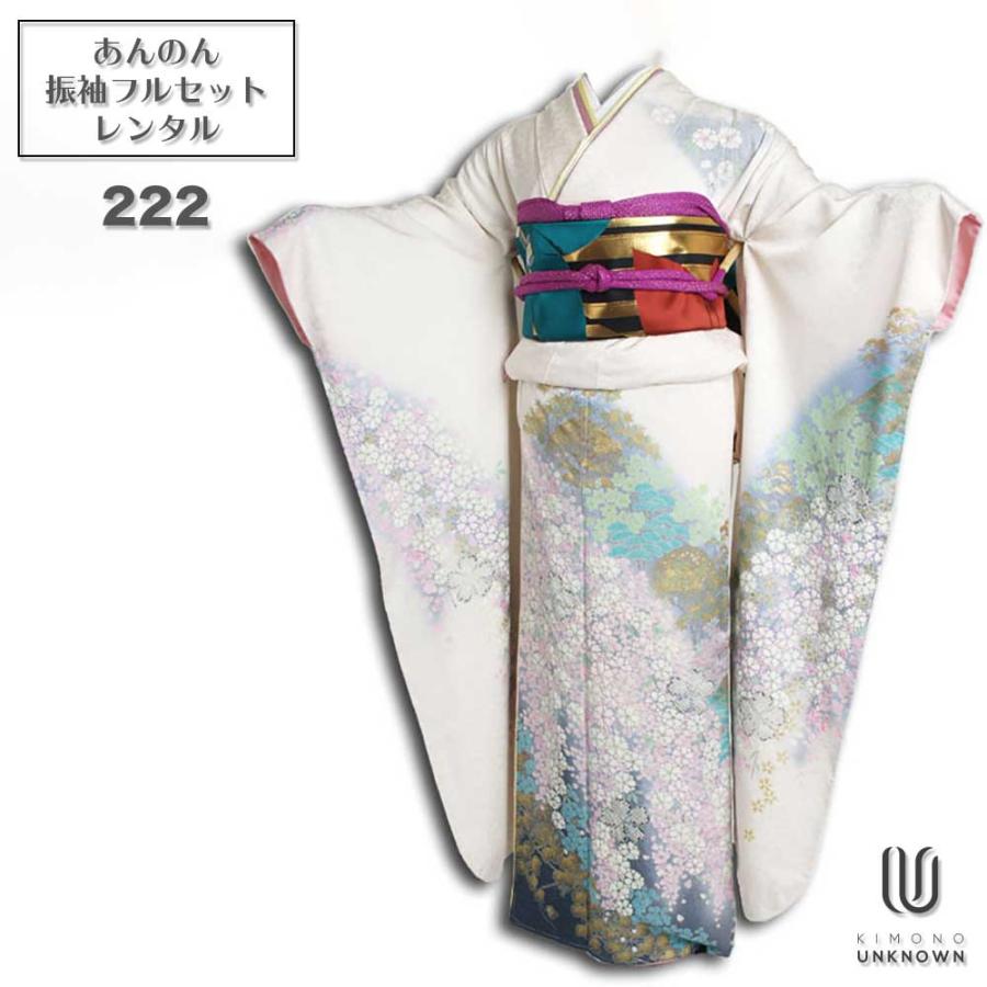 成人式用 安心の長期間レンタル 対応身長160cm 175cm レンタル振袖フルセット 222 Khabarbani Com