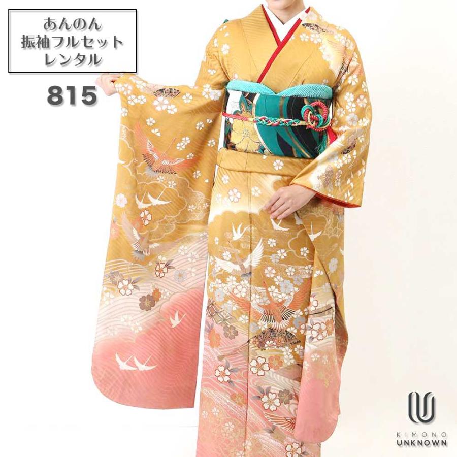 送料無料 レディースファッション 成人式用 安心の長期間レンタル 対応身長155 170cm レンタル振袖フルセット 815 きもの市場あんのん店 対応身長155 170cm Un Rfs 815ss 超新作