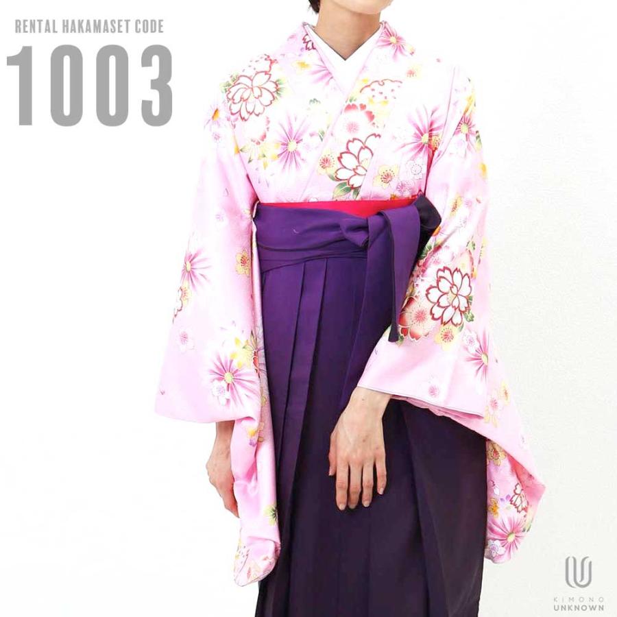 対応身長157cm 165cm キュート 卒業式レンタル袴フルセット 1003 卒業式 大学 女 はかま 女性 レンタル Khabarbani Com