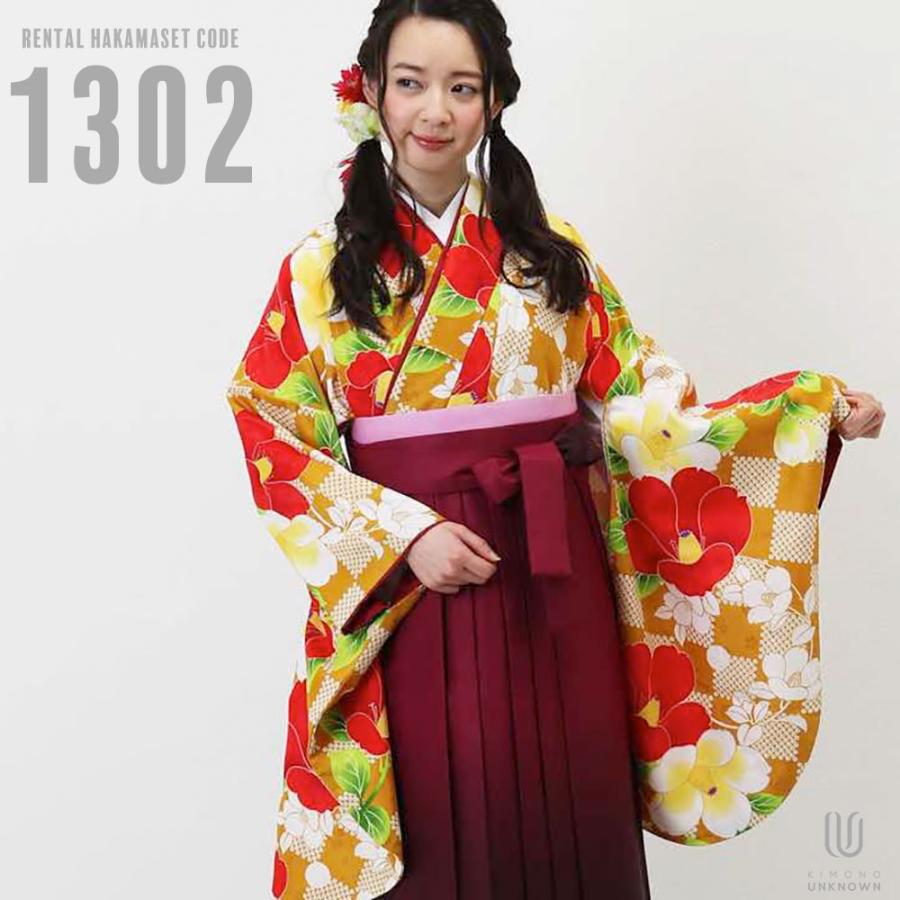 レンタル】 女性 袴セット 【対応身長157cm〜165cm】【正統派】卒業式 