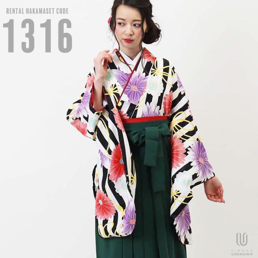 レンタル】 女性 袴セット 【対応身長157cm〜165cm】【キュート】卒業
