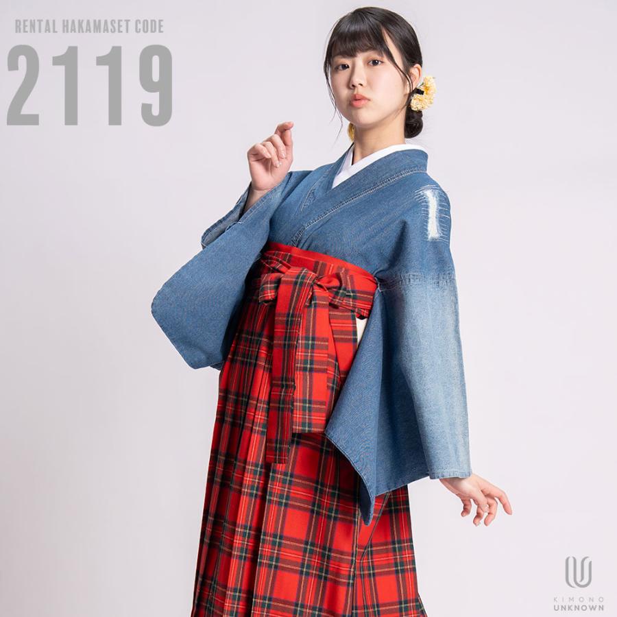 袴　卒業式　一式セット レンタル】卒業式 袴 レンタル 女 フルセット 女性 袴セット 【対応