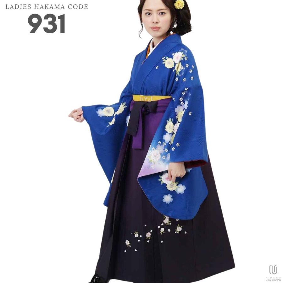 レンタル】卒業式袴セット【対応身長157cm〜165cm】【正統派】 卒業式 