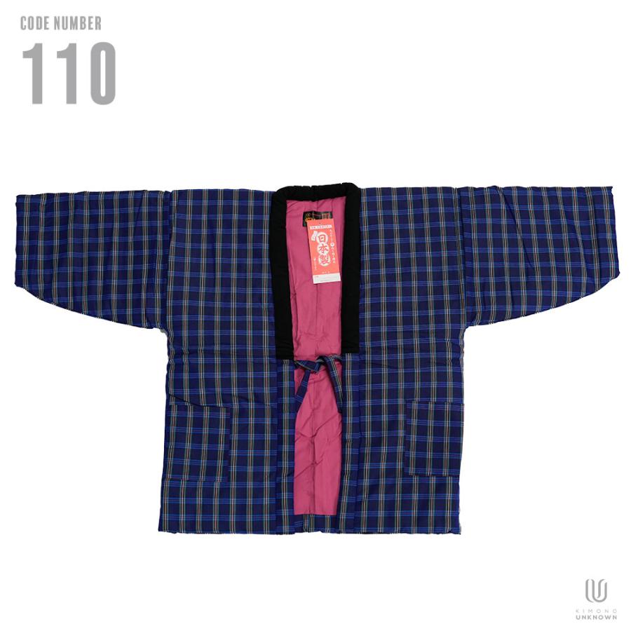 はんてん 100％日本製・本場・久留米・手作りあったかい丸重ぬくぬく 