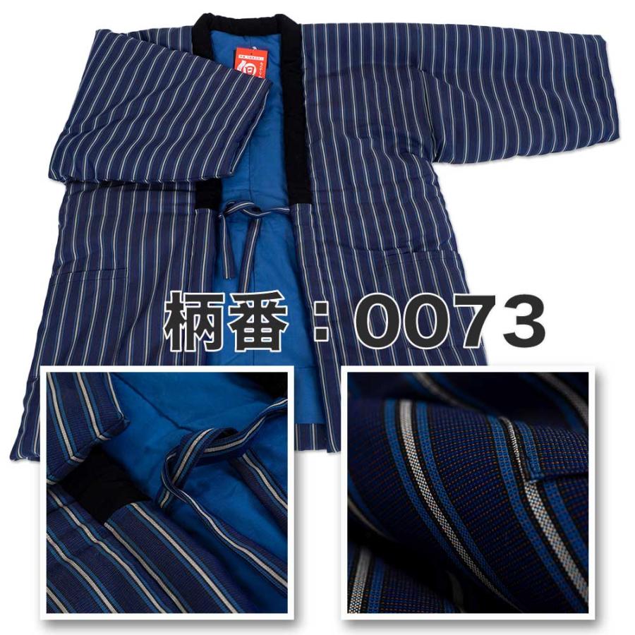 はんてん 100％日本製・本場・久留米・手作りあったかい丸重ぬくぬく