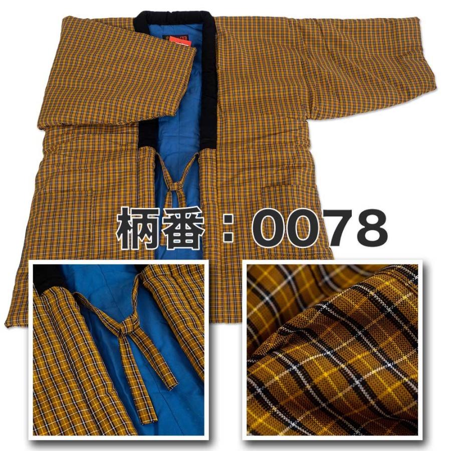 はんてん 100％日本製・本場・久留米・手作りあったかい丸重ぬくぬく 