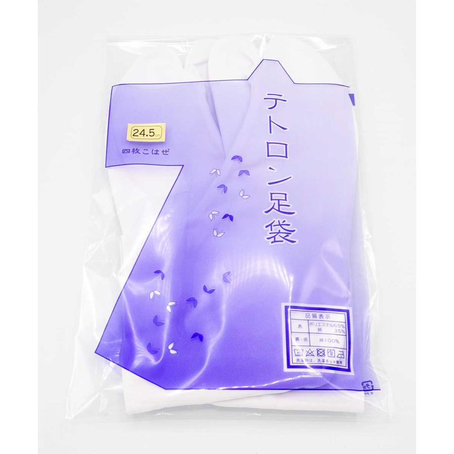総額3,980円(税込み)以上で送料弊社負担 テトロン白足袋 四枚こはぜ さらし裏 |  | 01