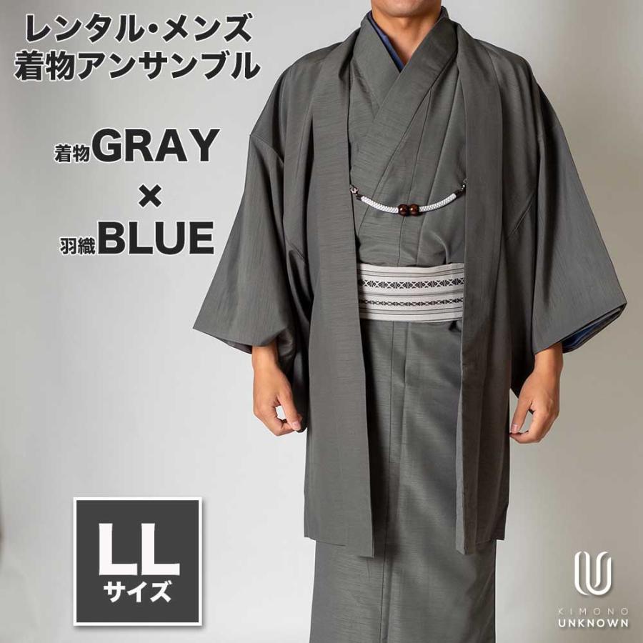 メンズの着物 男着物 洗える着物 ちりめん 袷 珊瑚色 S