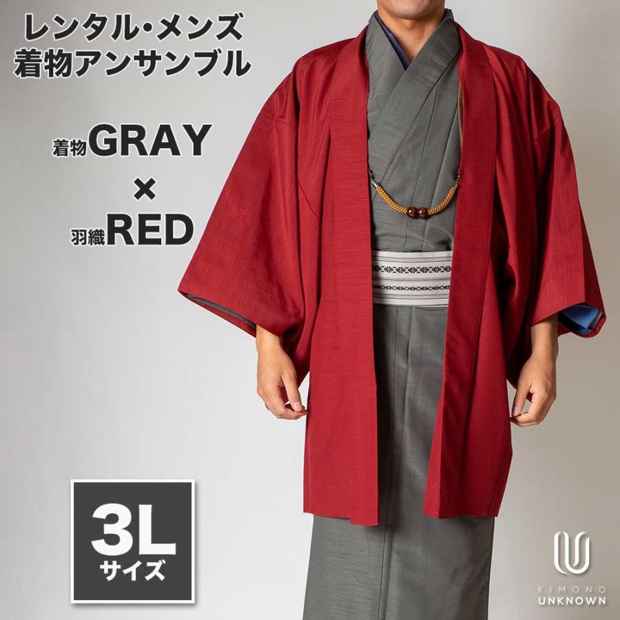 送料無料 レンタル メンズ着物アンサンブル 対応身長180cm 190cm 3lサイズ フルセットー着物グレー 羽織レッド 往復送料無料 和服 お正月 初詣 Unk Rmka Ka Hg 3l きもの市場あんのんyahoo 店 通販 Yahoo ショッピング