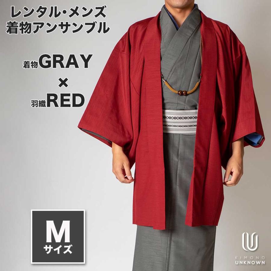 超人気 送料無料 レンタル メンズ着物アンサンブル 対応身長165cm 175cm Mサイズ フルセットー着物グレー 羽織レッド 往復送料無料 和服 お正月 初詣 爆安プライス Futbolcarrasco Com