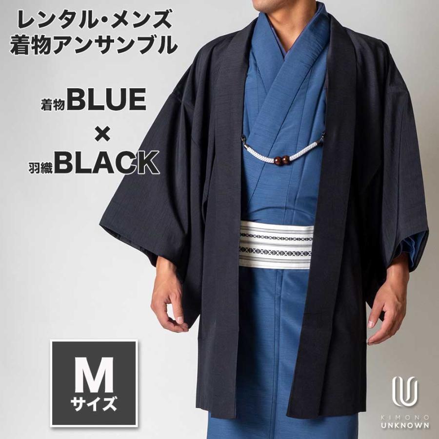 レンタル メンズ着物アンサンブル 対応身長165cm 175cm Mサイズ フルセットー着物ブルー 羽織ブラック 往復送料無料 和服 お正月 初詣 Mohmmadiyon Com