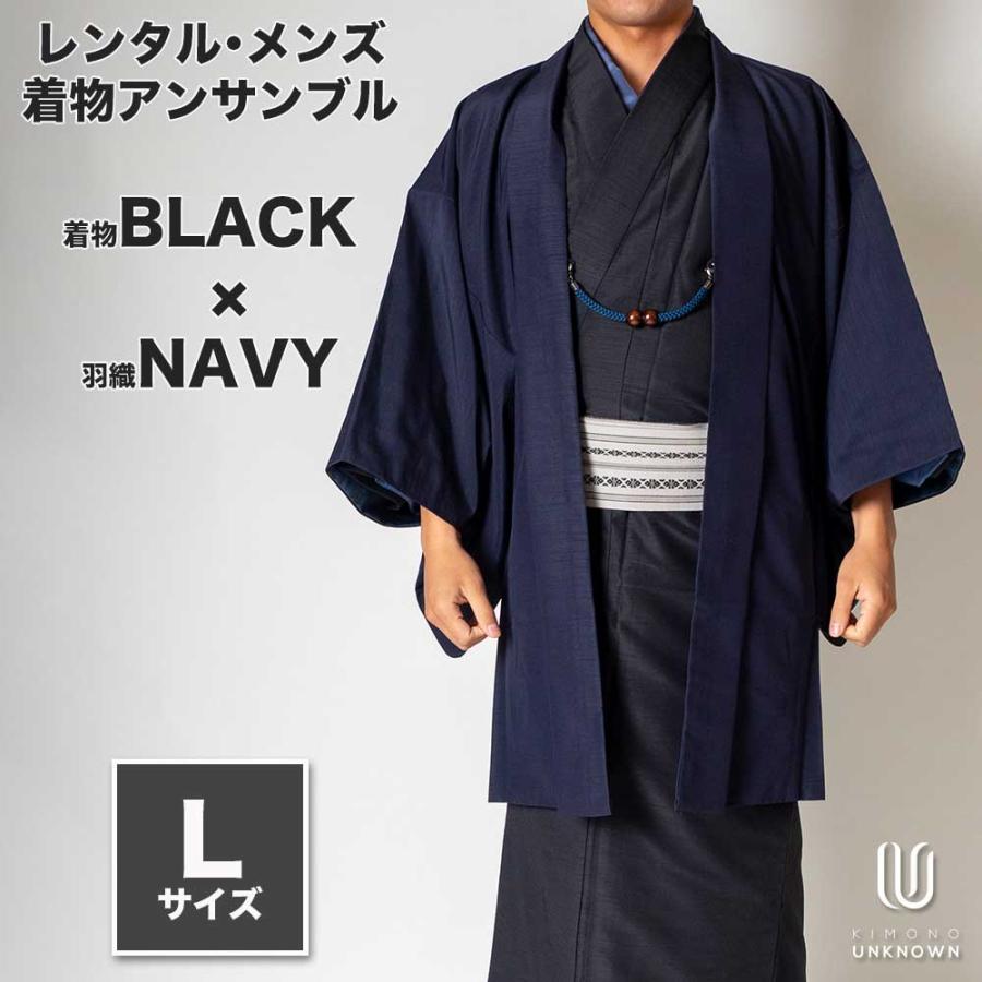 フレキシブル 貧しい 変化 お正月 着物 羽織 Omoto Restaurant Com