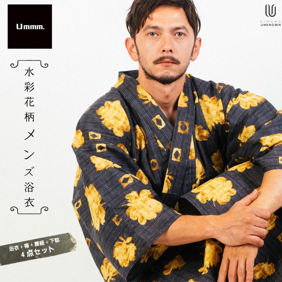 男浴衣セット/日本製高級生地/浴衣+帯+下駄+腰紐/Ummm.水彩花柄 男浴衣セット/日本製高級生地/浴衣+帯+下駄+腰紐/Ummm.水彩花柄