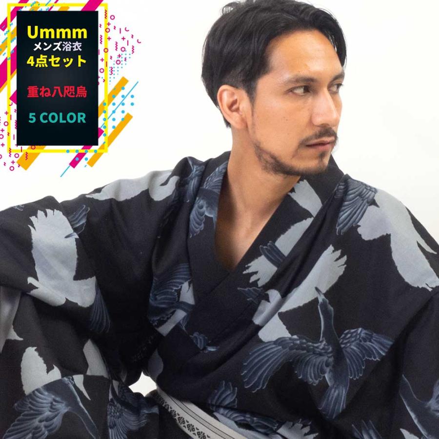 【最終値下げ】男物浴衣　反物　未仕立て　綿100% 楽天市場】加工代込み【生地代+お仕立て代込み価格】ゆかた反物