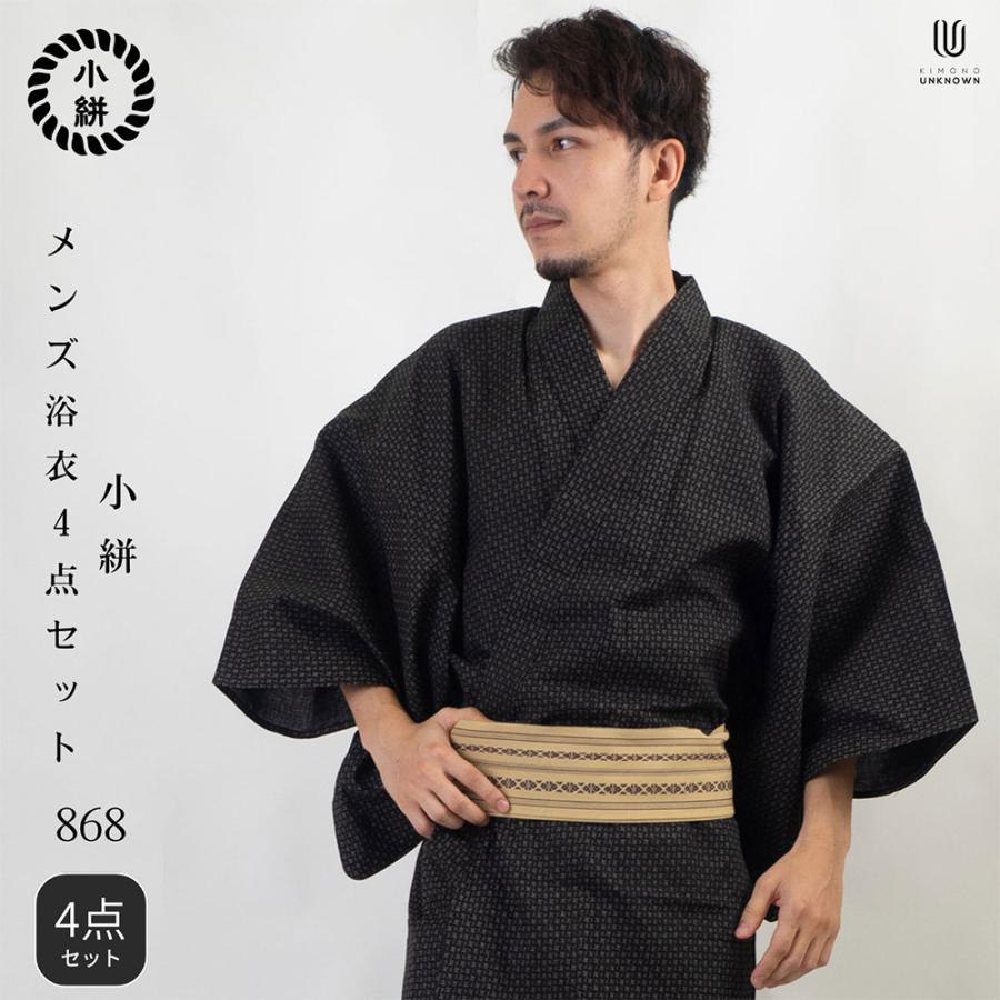 男浴衣セット/浴衣+帯+下駄+腰紐/IKS小絣メンズ浴衣/お仕立て上がり
