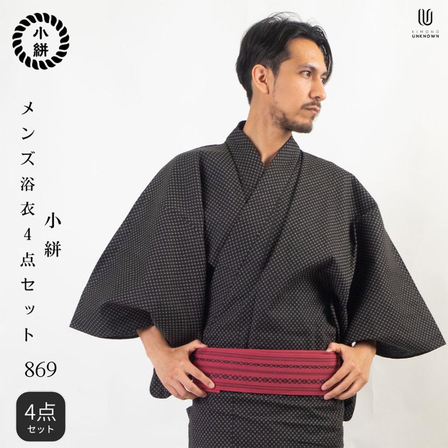 男浴衣セット/浴衣+帯+下駄+腰紐/IKS小絣メンズ浴衣/お仕立て上がり
