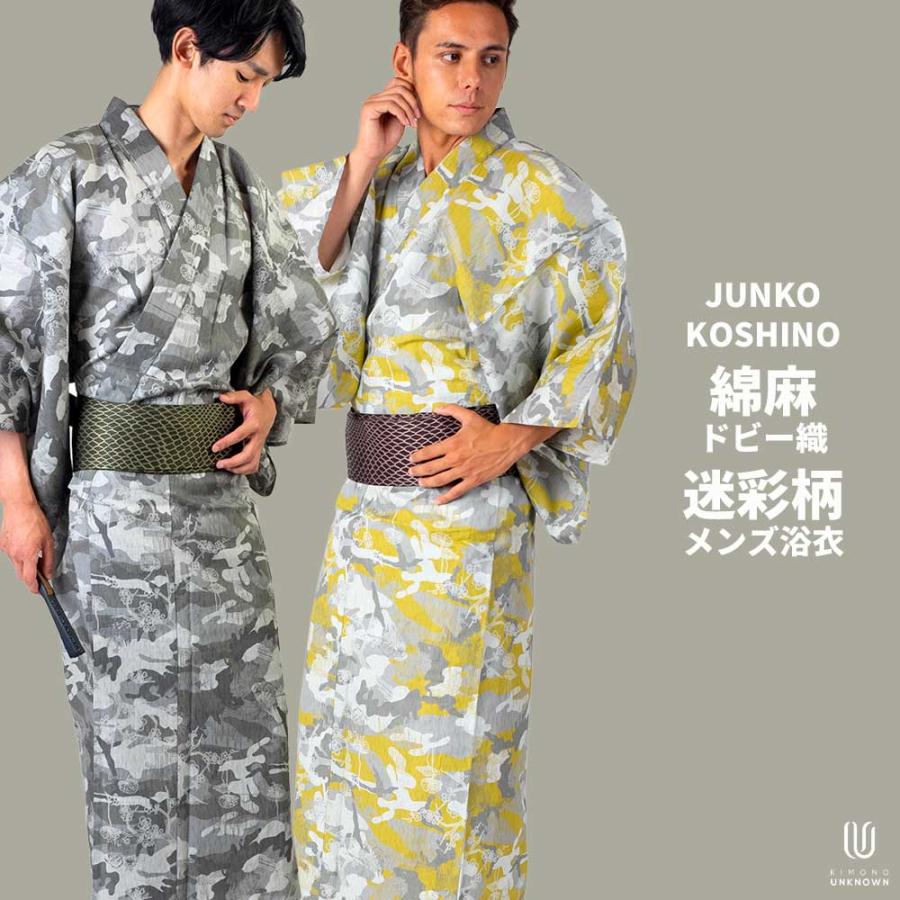 浴衣 メンズ/浴衣+帯+下駄+腰紐/JUNKO KOSHINO・(メンズ)男性用 浴衣 メンズ/浴衣+帯+下駄+腰紐/JUNKO KOSHINO・(メンズ)男性用