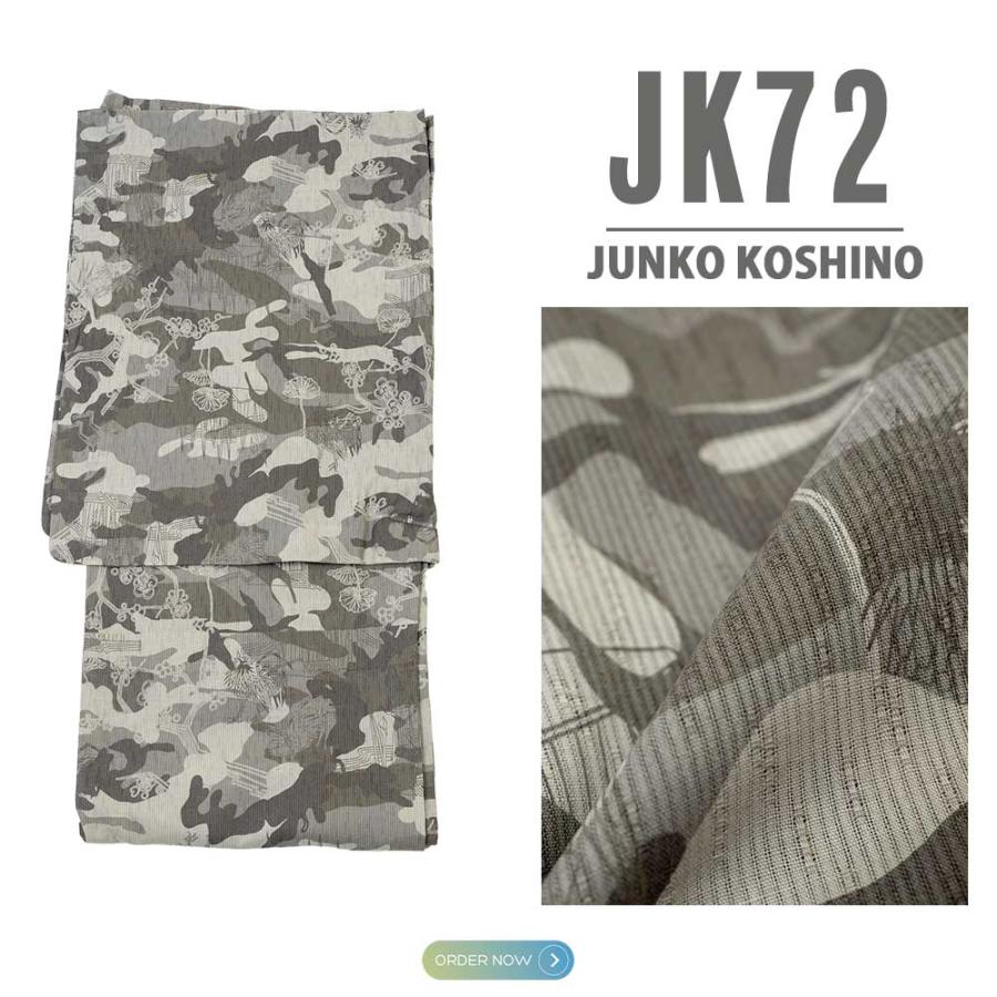 浴衣 メンズ/浴衣+帯+下駄+腰紐/JUNKO KOSHINO・(メンズ)男性用お仕立て上がり浴衣4点セット/高級/綿麻/ブランドゆかた/迷彩/カモフラージュ柄/グレー |  | 03