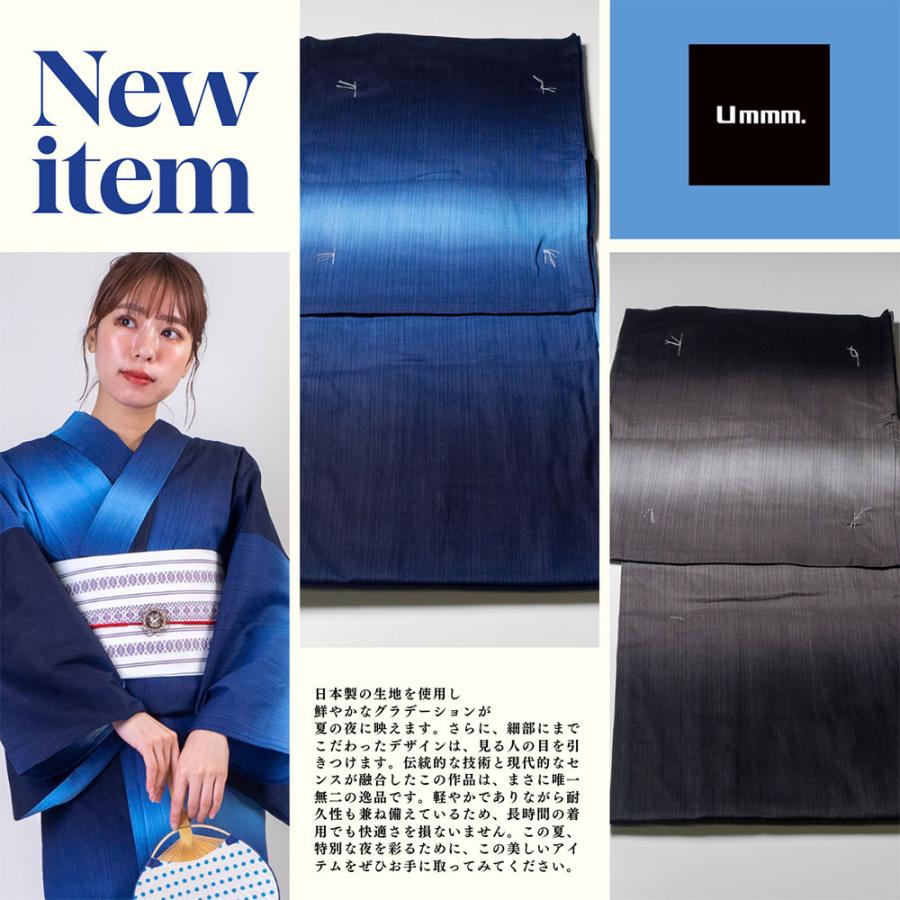 # 【 お仕立て 浴衣 】 新品◉美しいブルーグラデーション＊お仕立て浴衣 ＊ 高級お仕立て上がり浴衣単品【Ummm.グラデーションレディース浴衣