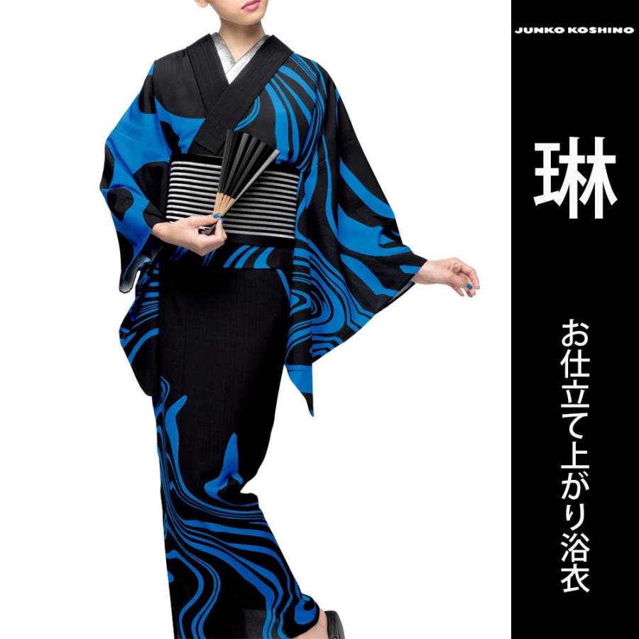 浴衣 レディース お仕立て上がり浴衣単品 コシノジュンコ JUNKO 浴衣 レディース お仕立て上がり浴衣単品 コシノジュンコ JUNKO