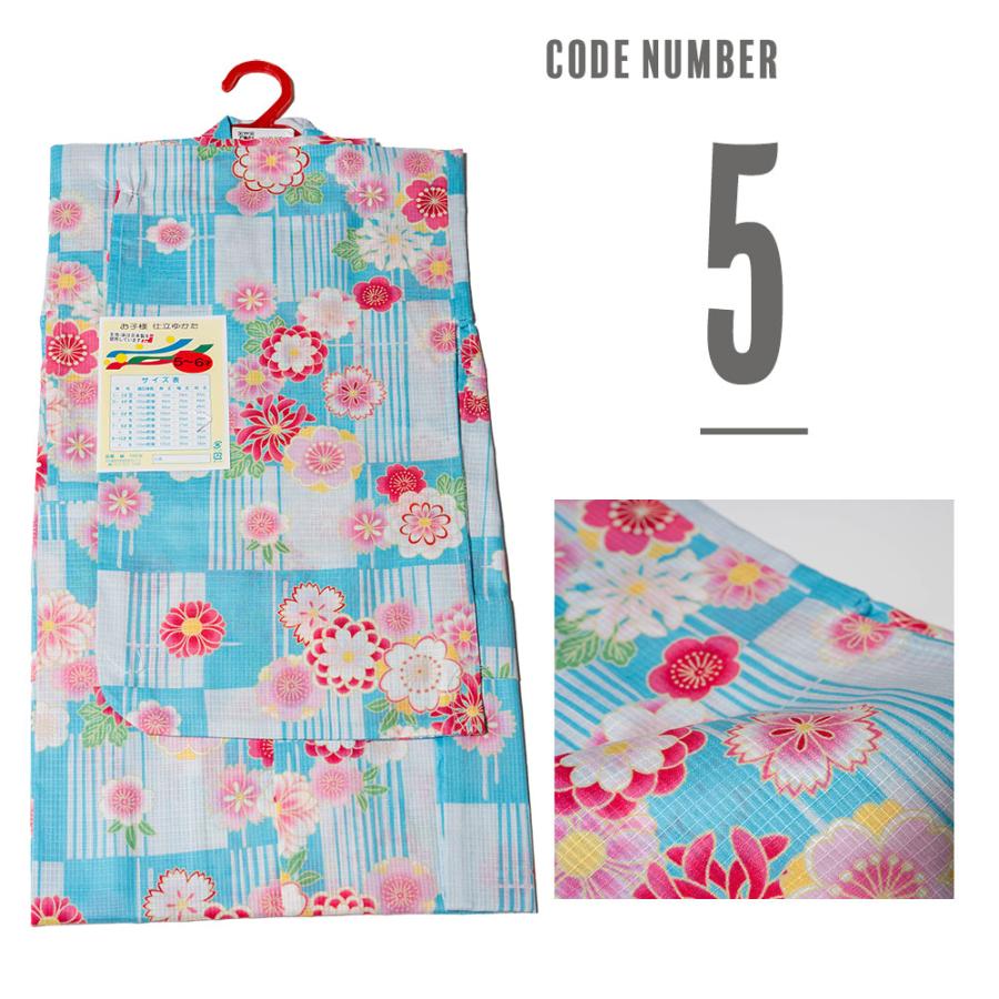 紅梅・日本製生地使用こども浴衣セット[浴衣＋兵児帯2点セット