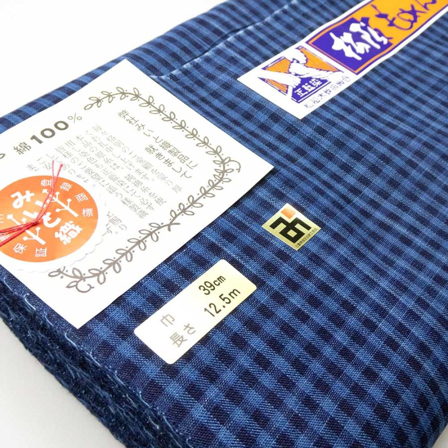 着物 反物 松阪木綿［反物の状態でお届け］［正藍染め松阪もめん