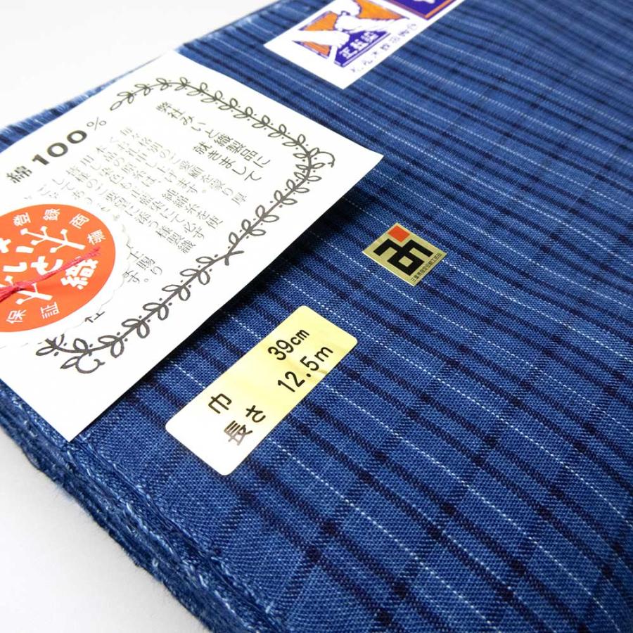 単衣着物仕立て］ 松阪木綿［お仕立て完成後にお届け］［生地代＋お