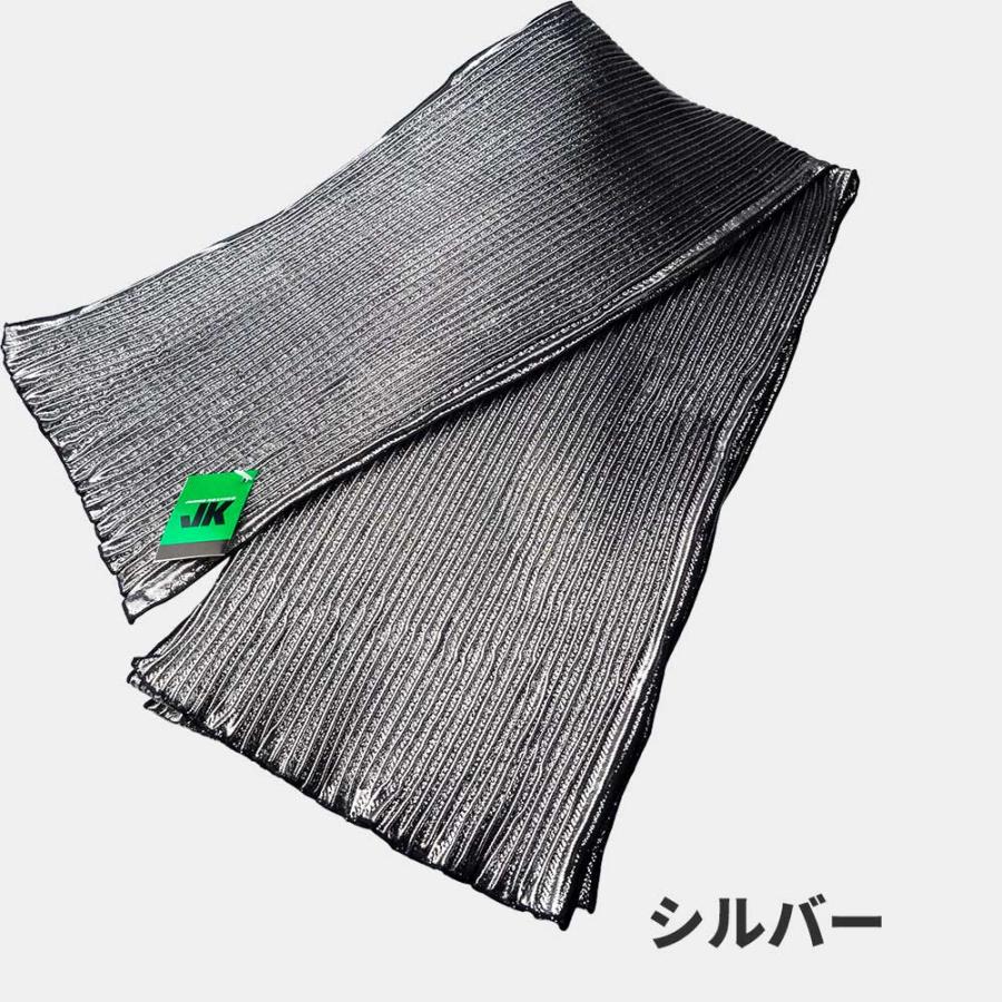 ゆかた兵児帯【JUNKO KOSHINO メタル帯】 メタリック へこ帯 浴衣帯