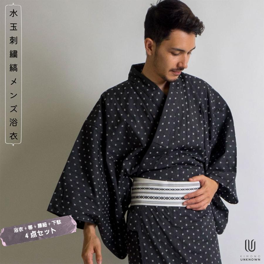男浴衣セット/浴衣+帯+下駄+腰紐/水玉刺繍縞メンズ浴衣/お仕立て上がり