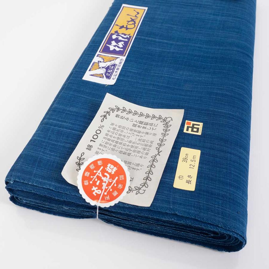 着物 反物 松阪木綿［生地代＋お仕立て代込み価格］女性用　着物カジュアル［正藍染め松阪もめん］ |  | 02
