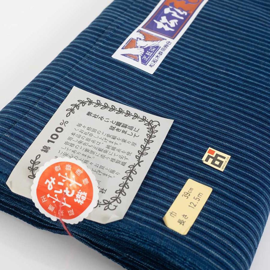 着物 反物 松阪木綿［生地代＋お仕立て代込み価格］女性用　着物カジュアル［正藍染め松阪もめん］ |  | 02