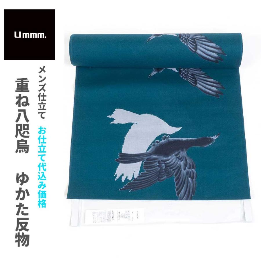 【生地代＋お仕立て代込み価格】ゆかた反物（重ね八咫烏）浴衣反物(男性仕立て)［綿100％］［緑系］［アバンギャルド・個性的］ | 
