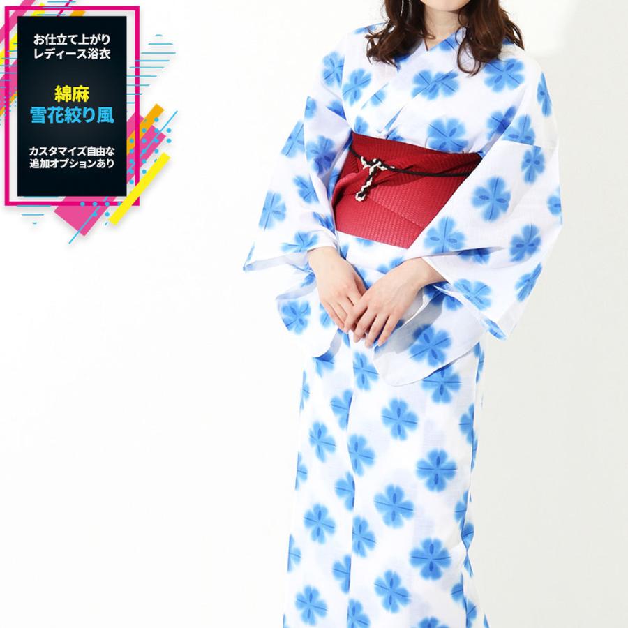 美品 浴衣 雪花絞り 日本製 驚きの価格