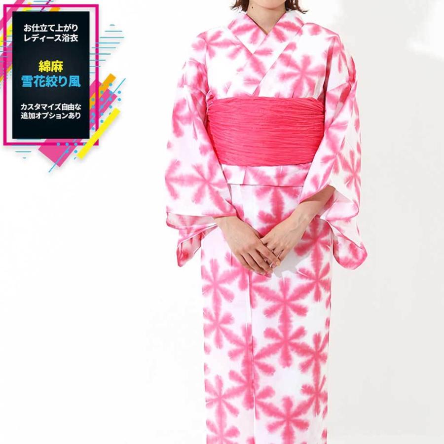 浴衣 女性 レディース浴衣 単品 雪花絞り風ゆかた すぐに着られるお仕立て上がり浴衣 清楚系 雪花絞り柄 大人の浴衣 Unk Unk きもの市場あんのんyahoo 店 通販 Yahoo ショッピング