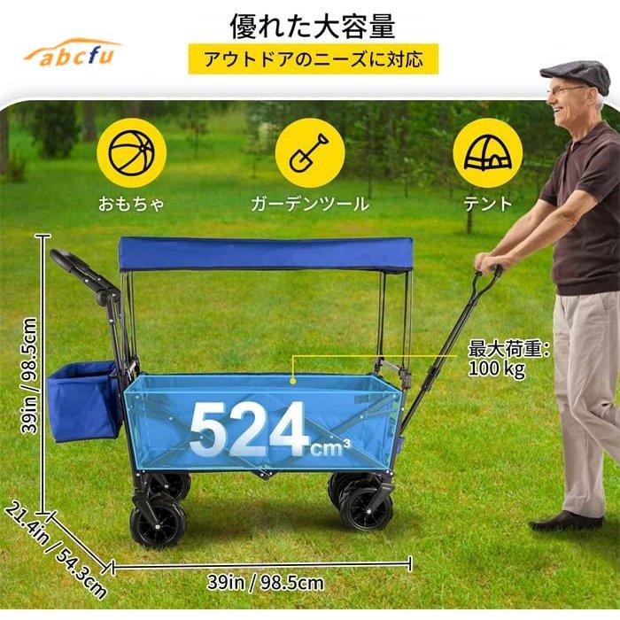 比較的美品 キャリーワゴン 屋根付き 大容量150l 耐荷重 100 Kg 折りたたみ式 キャリーカート アウトドアワゴン ガーデンカート ショッピングカート 荷物運び q キャンプ 公式オンラインアウトレットストア Www Eko Elektrarna Si