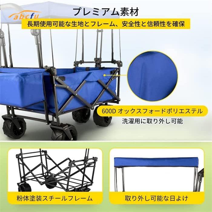 比較的美品 キャリーワゴン 屋根付き 大容量150l 耐荷重 100 Kg 折りたたみ式 キャリーカート アウトドアワゴン ガーデンカート ショッピングカート 荷物運び q キャンプ 公式オンラインアウトレットストア Www Eko Elektrarna Si